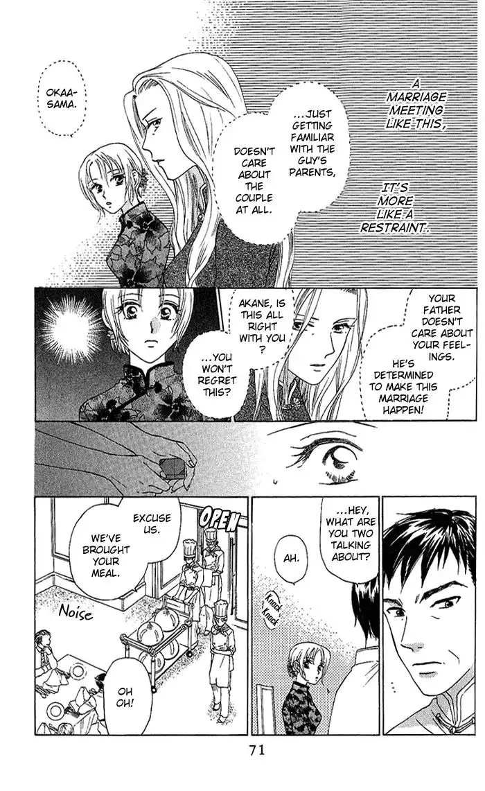 W Juliet Chapter 41 4